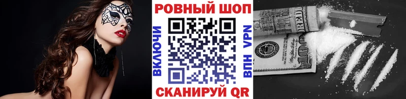 Магазины продажи наркотиков Карачаевск АМФЕТАМИН  БУТИРАТ  Мефедрон  Марихуана  Кокаин  ГАШИШ  A PVP 
