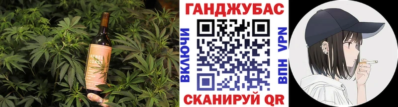 Cannafood марихуана  хочу   Карачаевск 