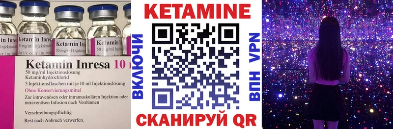 дарк нет официальный сайт  Карачаевск  КЕТАМИН VHQ 
