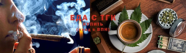 а пвп мука Верхнеуральск