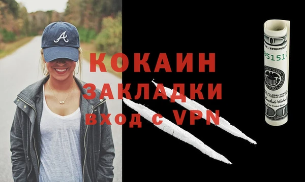 мяу мяу мука Верхний Тагил