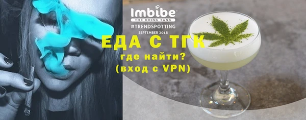 а пвп мука Верхнеуральск