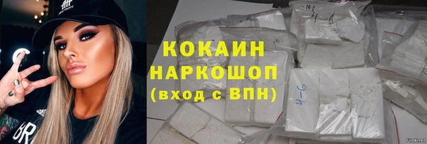 мяу мяу мука Верхний Тагил