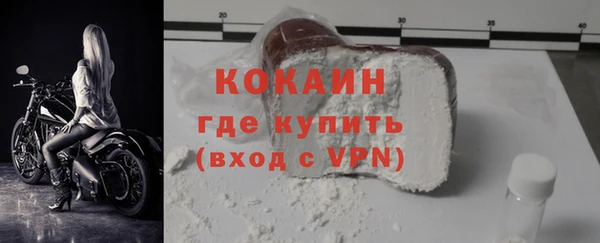 мяу мяу мука Верхний Тагил