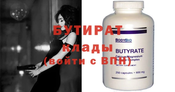 дживик Верея
