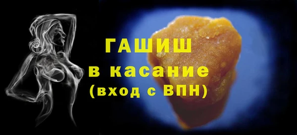 мяу мяу мука Верхний Тагил