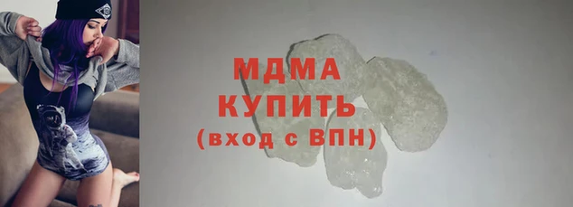 дживик Верея