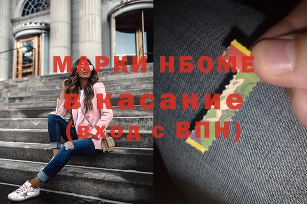 spice Бронницы