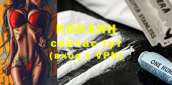мяу мяу мука Верхний Тагил