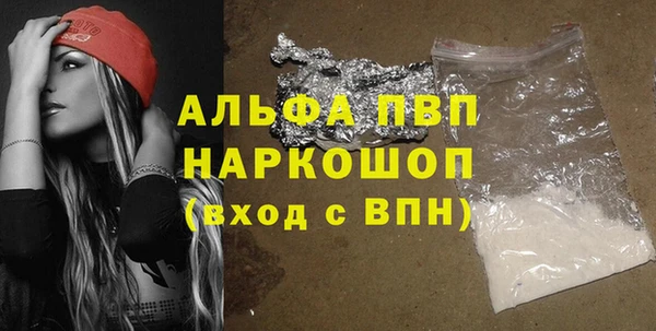 мяу мяу мука Верхний Тагил