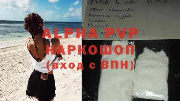 а пвп мука Верхнеуральск