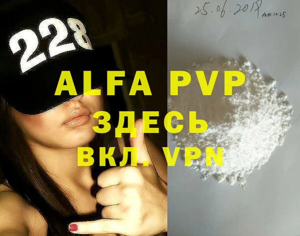 а пвп мука Верхнеуральск