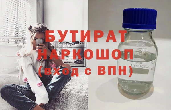 дживик Верея