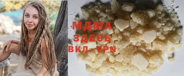 мяу мяу мука Верхний Тагил