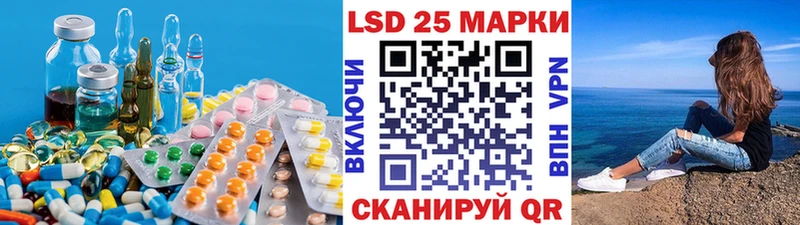 наркотики  Карачаевск  ЛСД экстази кислота 