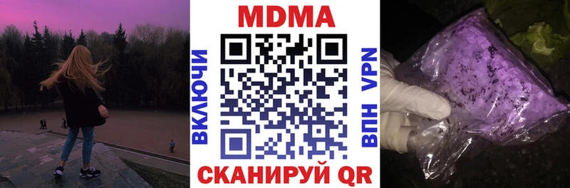 MDMA crystal  Карачаевск 
