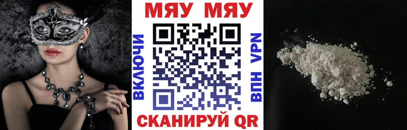 Мефедрон мяу мяу  Карачаевск 