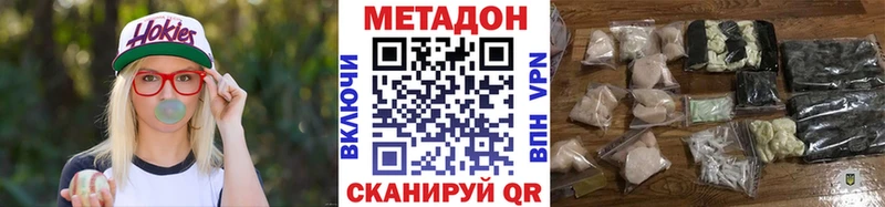 купить наркоту  Карачаевск  МЕТАДОН мёд 
