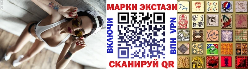 хочу наркоту  Карачаевск  Марки NBOMe 1500мкг 